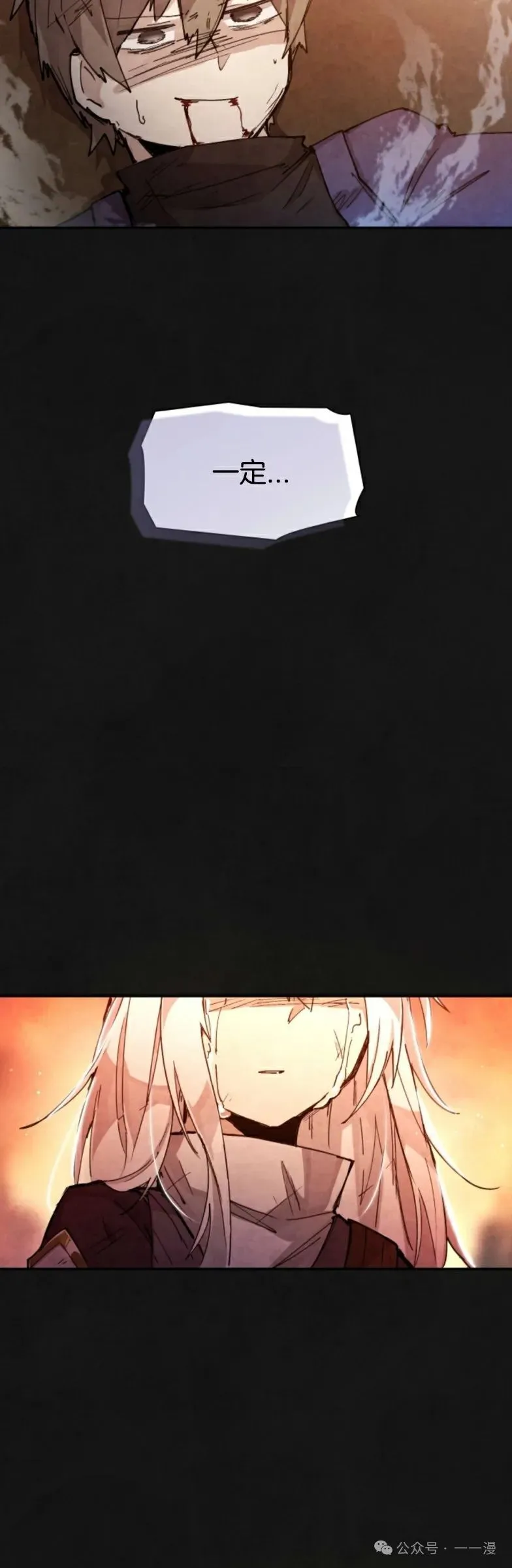 第0集 第60页