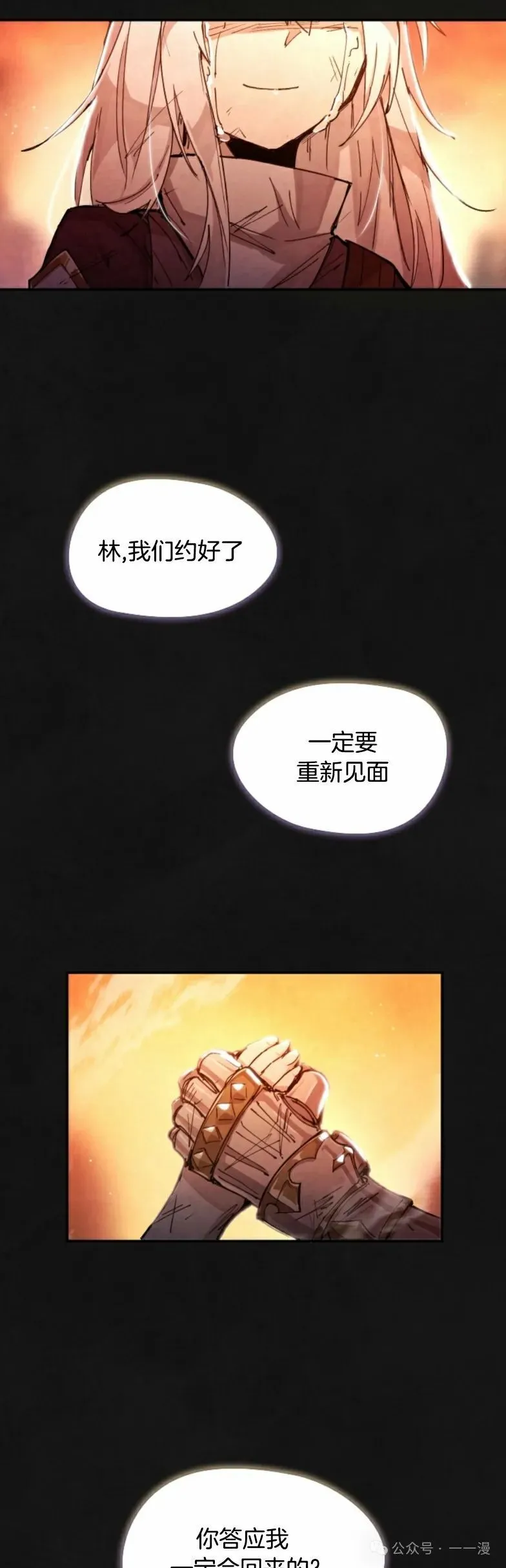 第0集 第61页