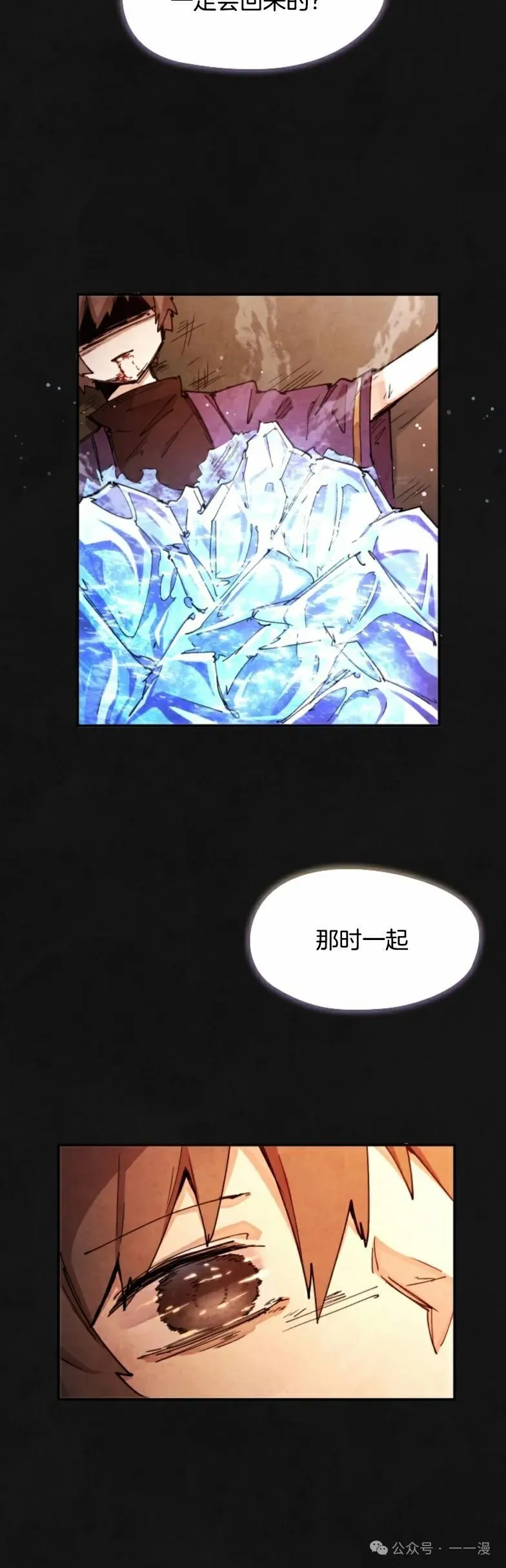 第0集 第62页