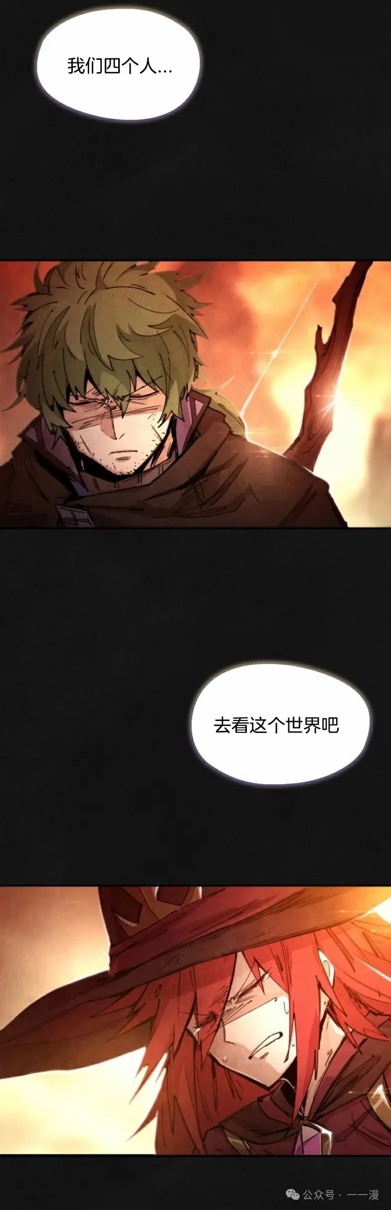 第0集 第63页
