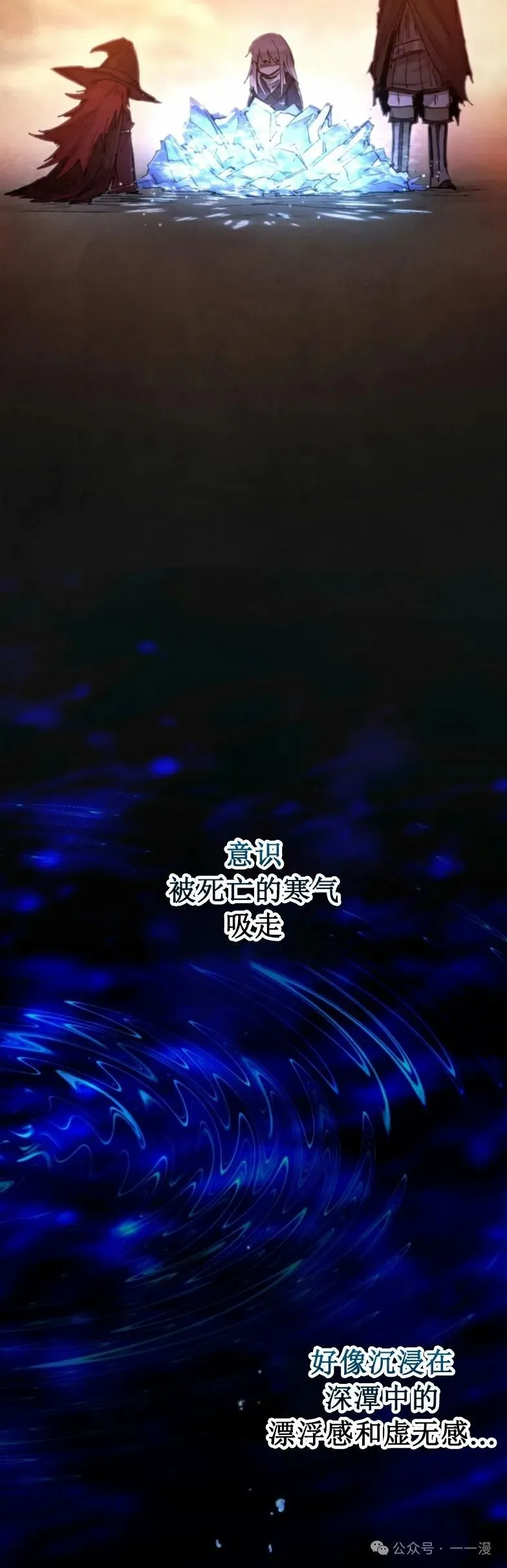 第0集 第66页