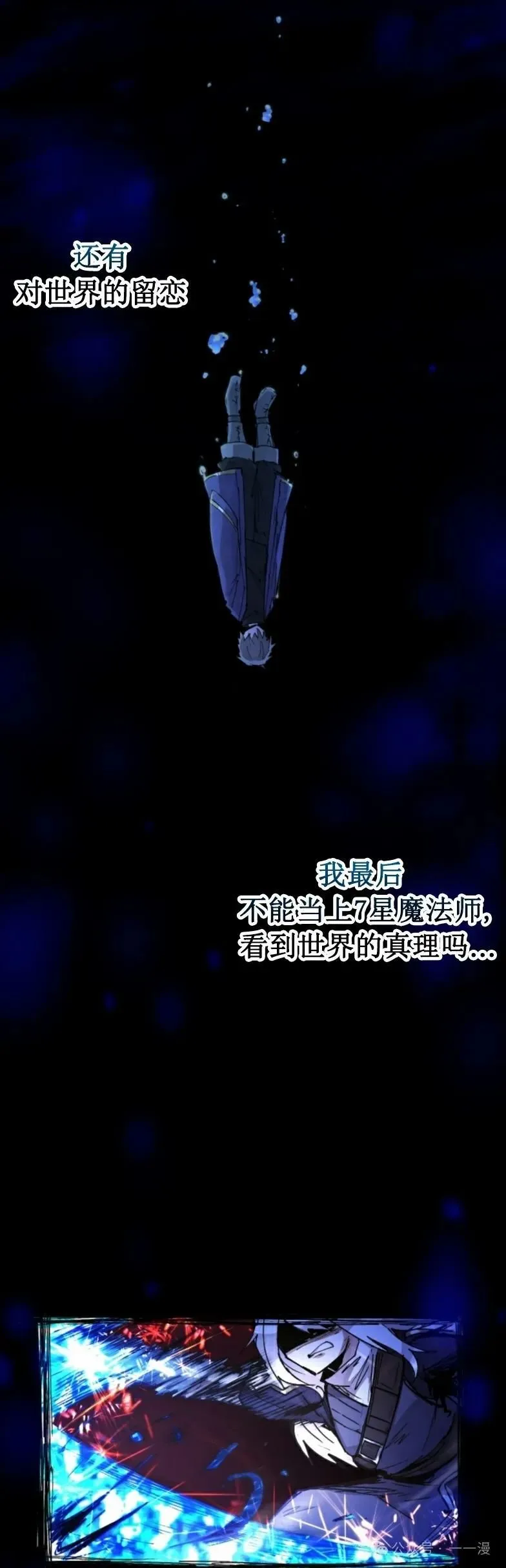 第0集 第67页