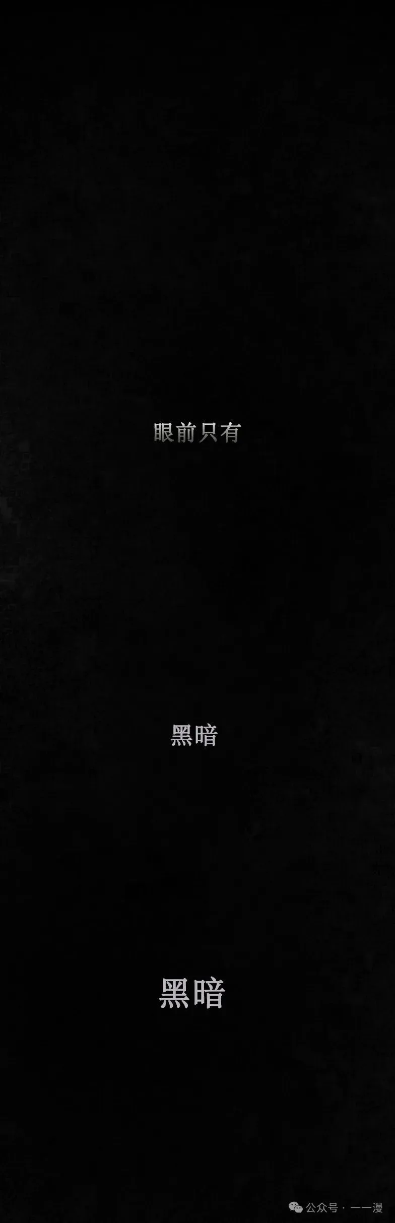 第0集 第73页