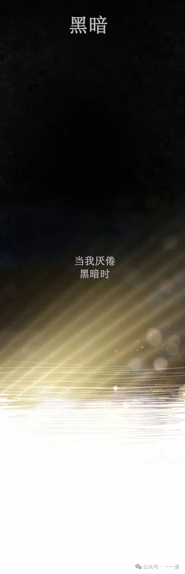 第0集 第74页