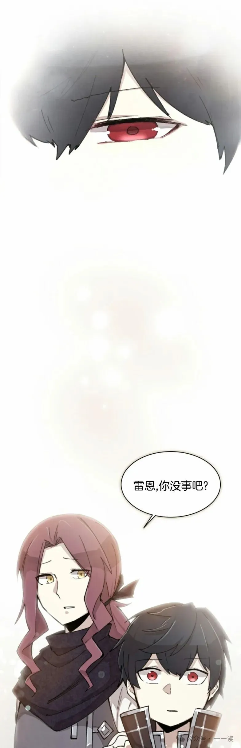 第0集 第76页