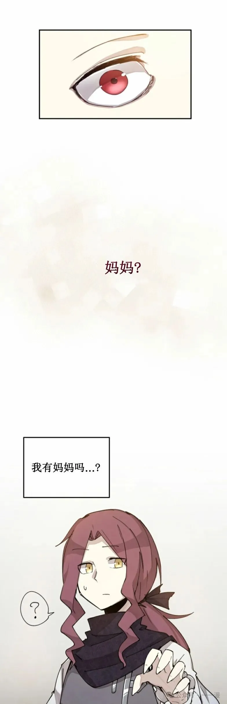 第0集 第78页