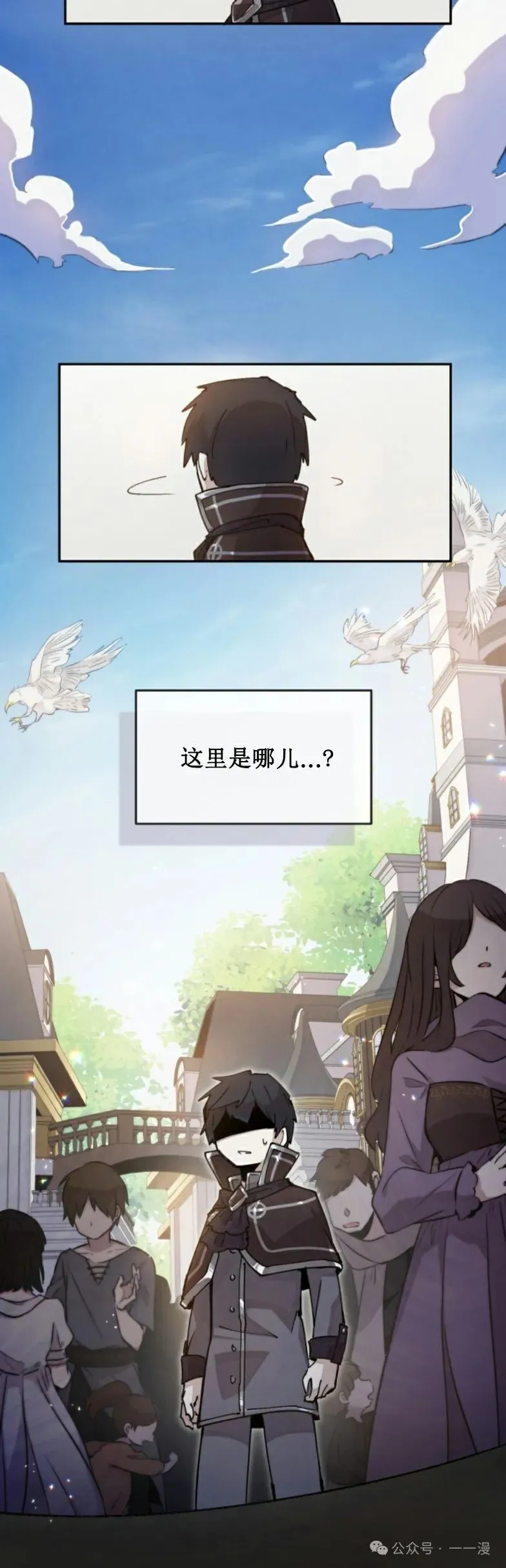 第0集 第80页