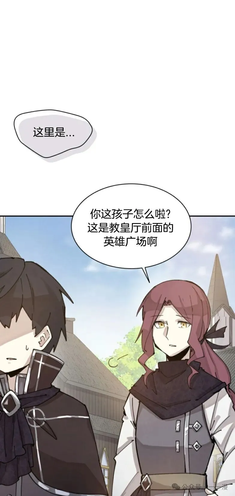 第0集 第81页