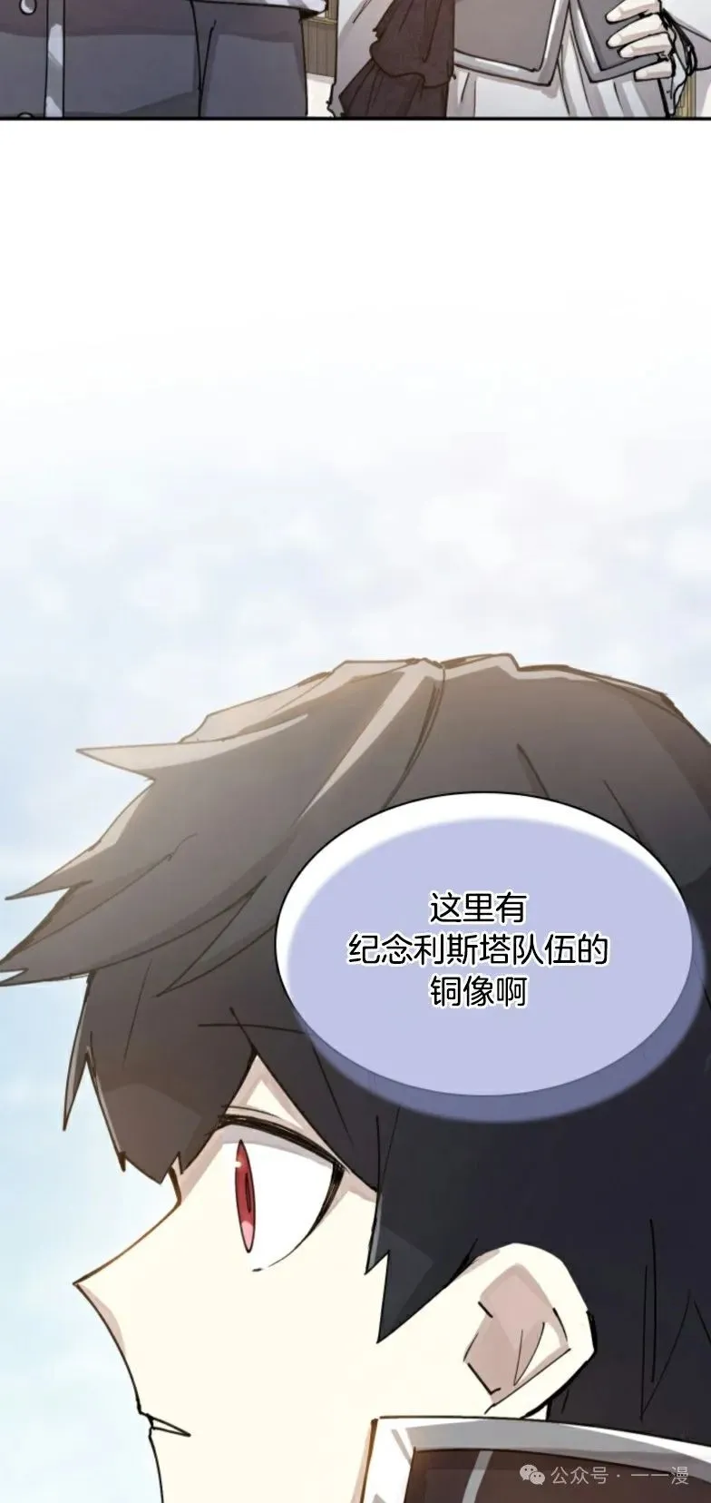 第0集 第82页