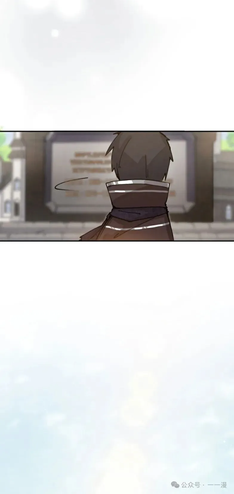 第1集 第4页