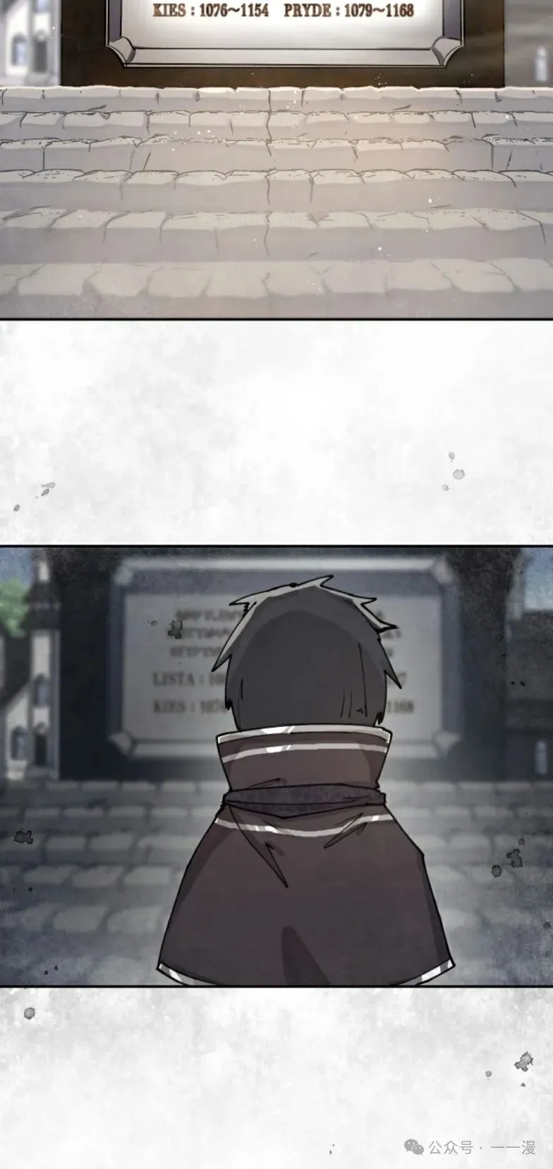 第1集 第7页