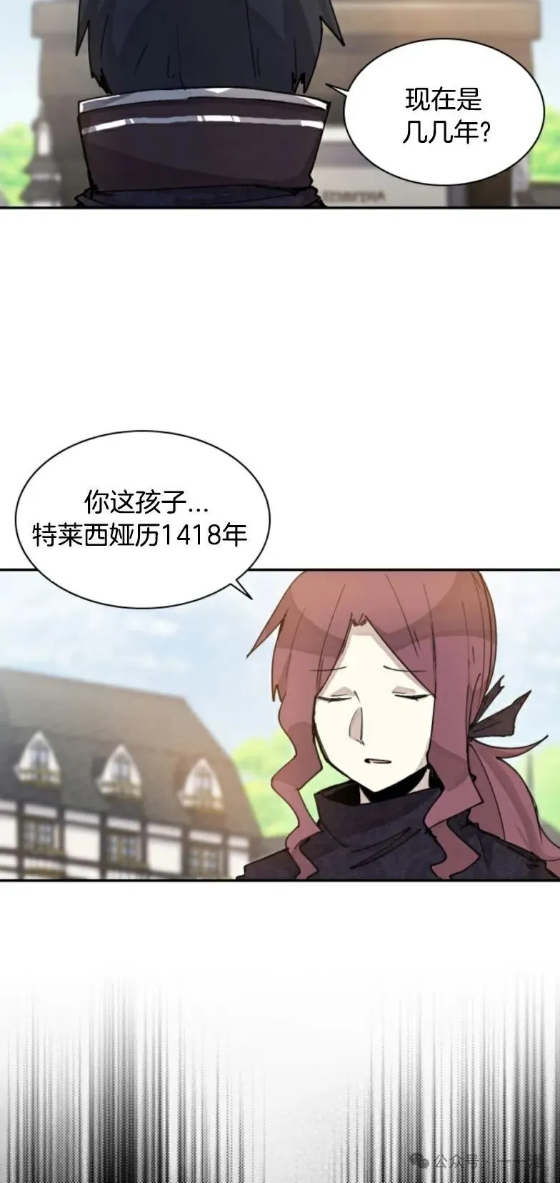 第1集 第9页
