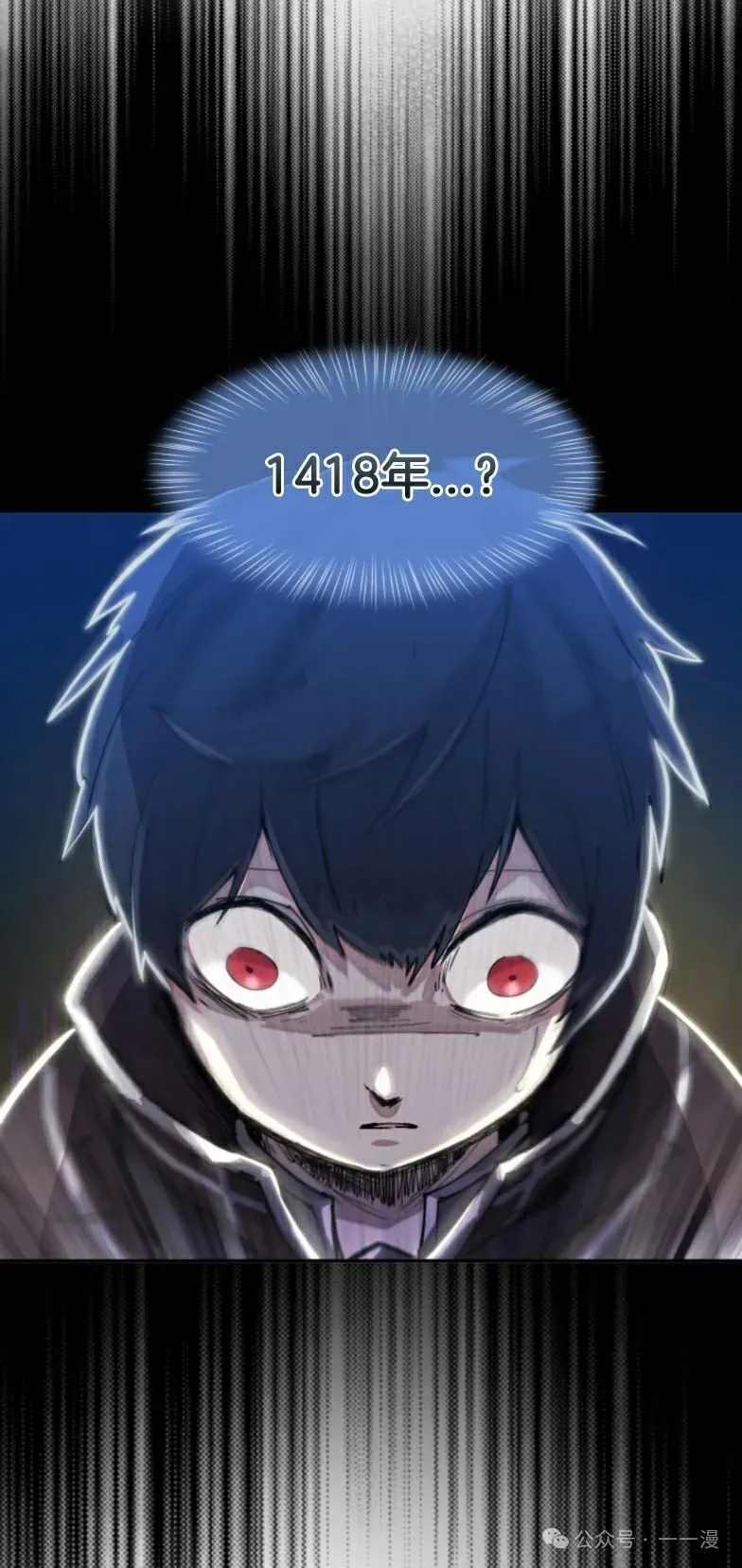 第1集 第10页