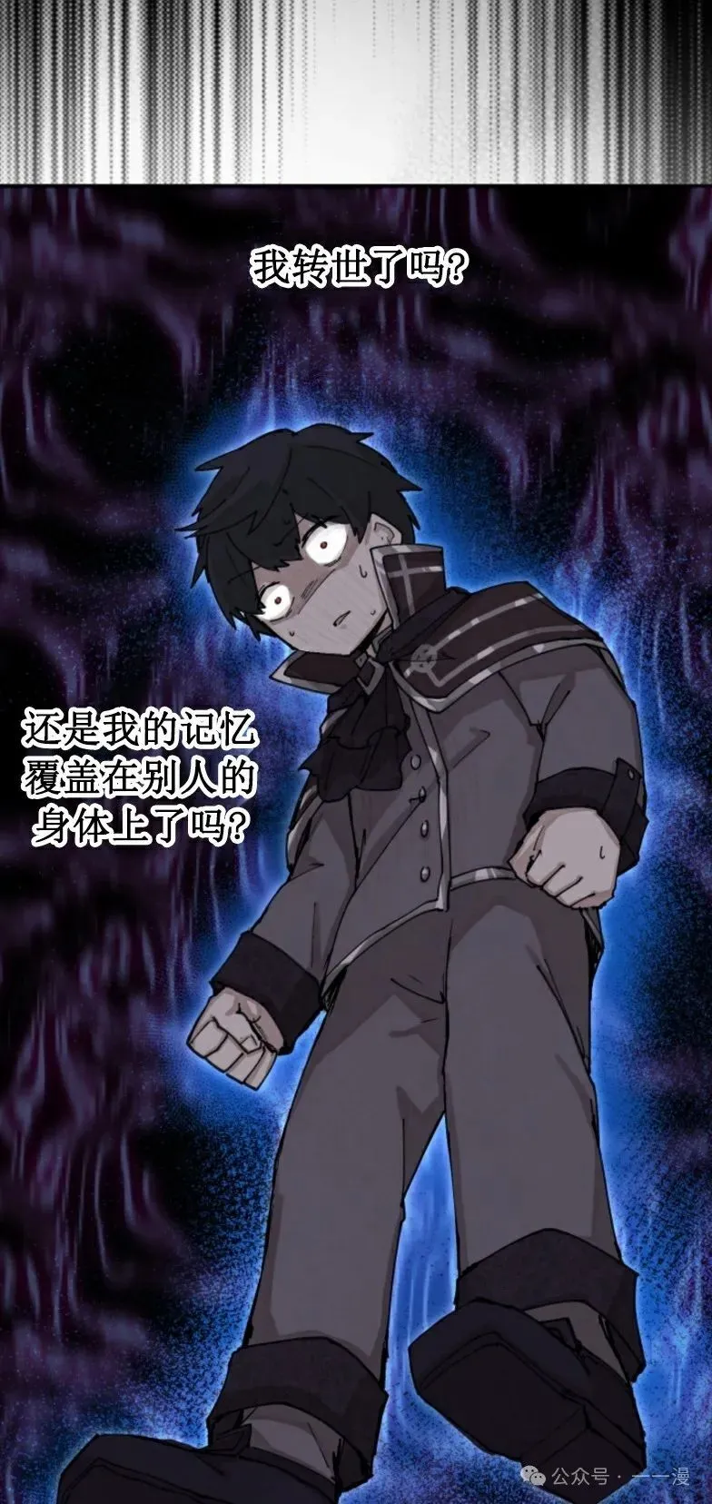 第1集 第11页