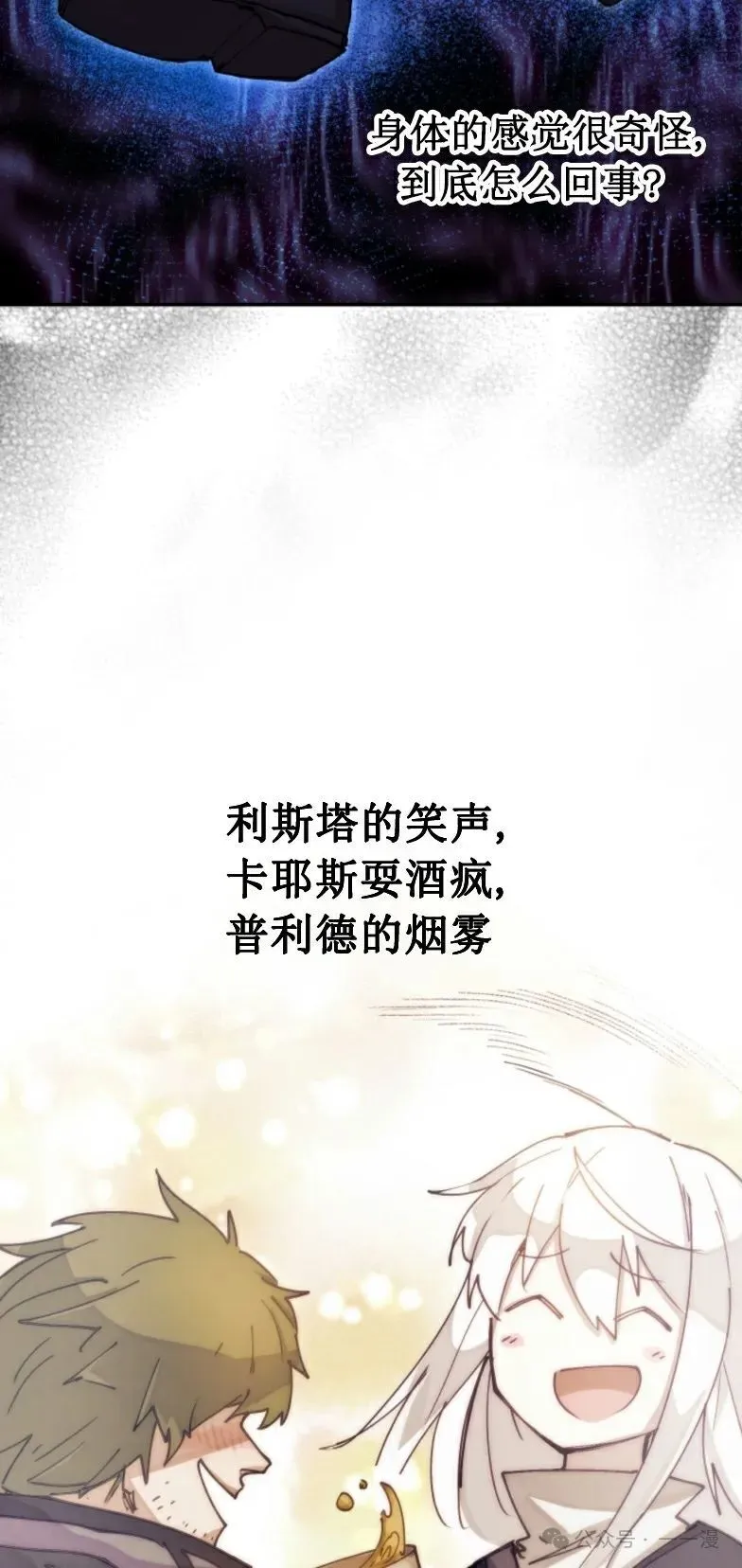 第1集 第12页