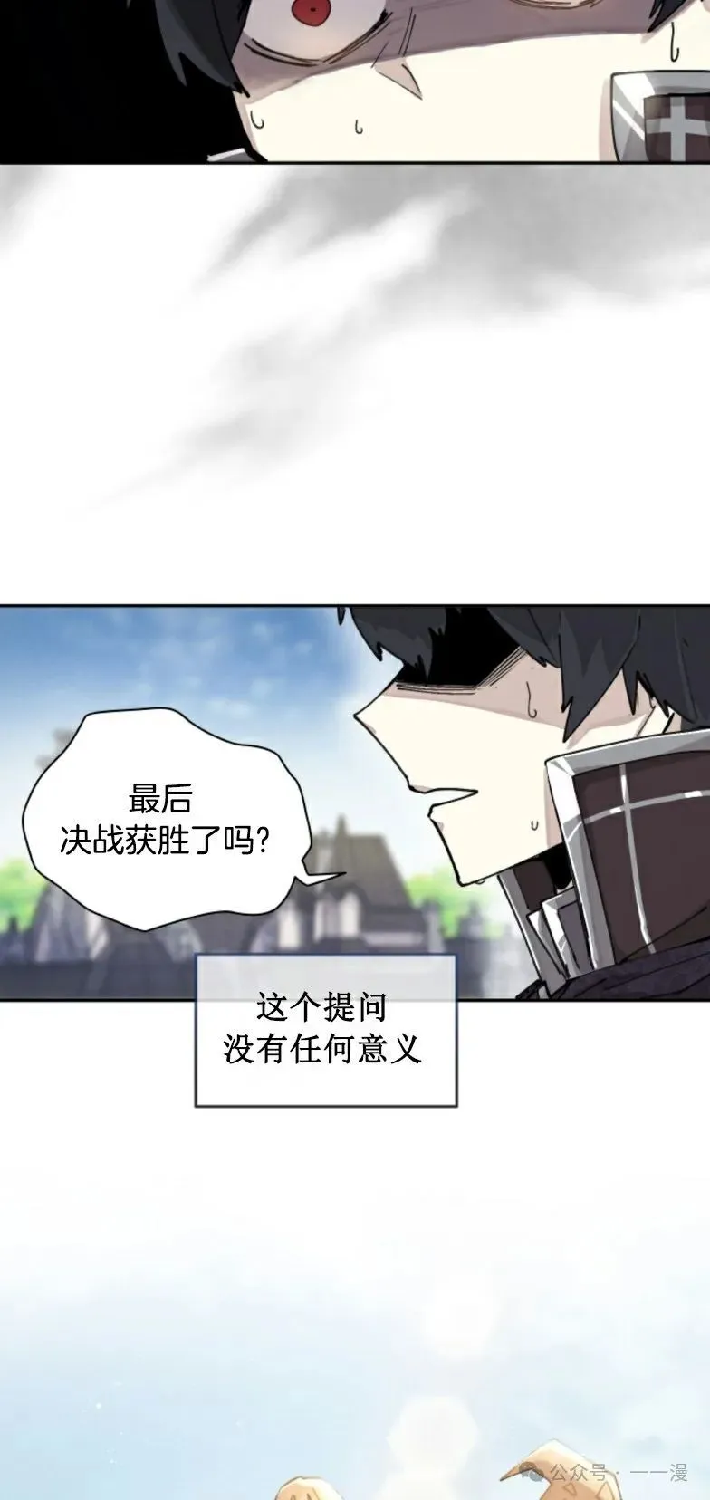 第1集 第14页