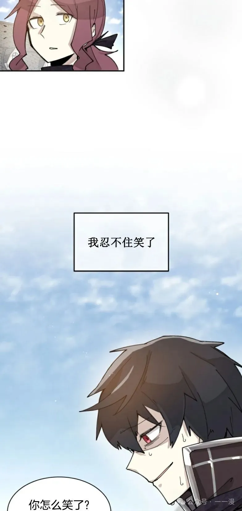 第1集 第19页