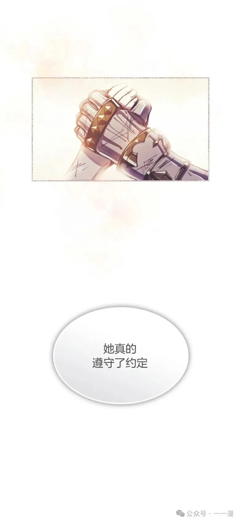 第1集 第21页