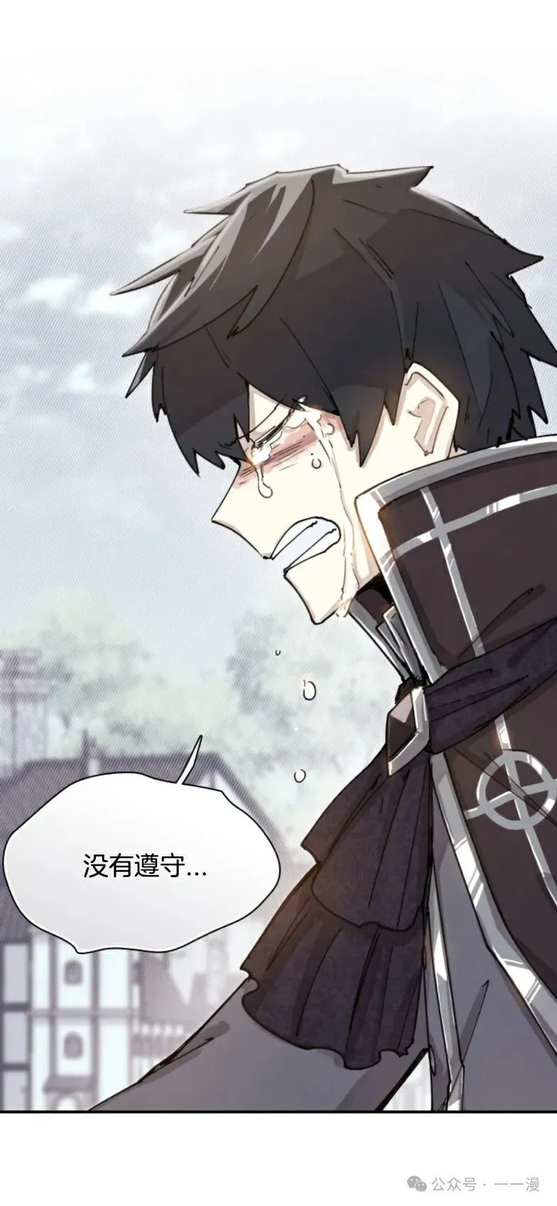 第1集 第26页