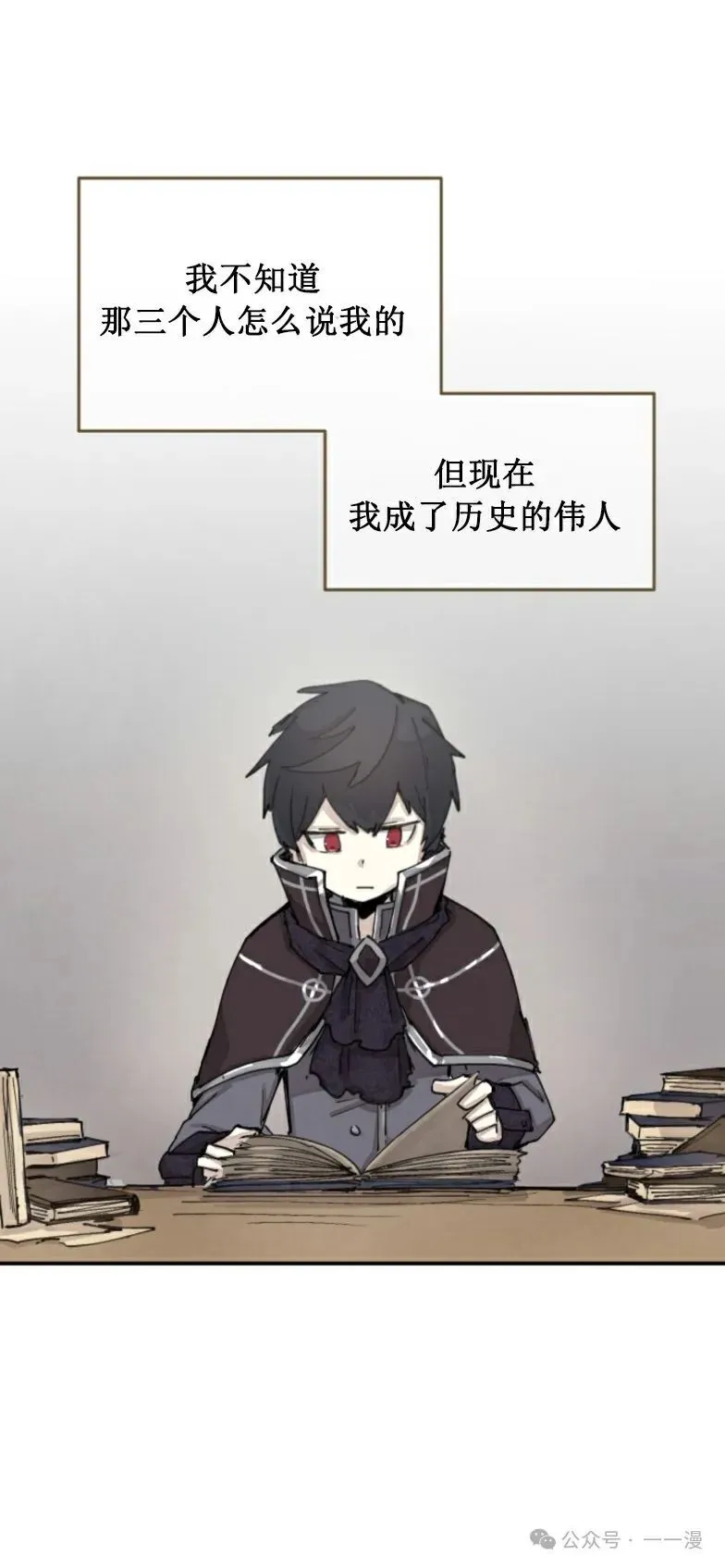 第1集 第28页