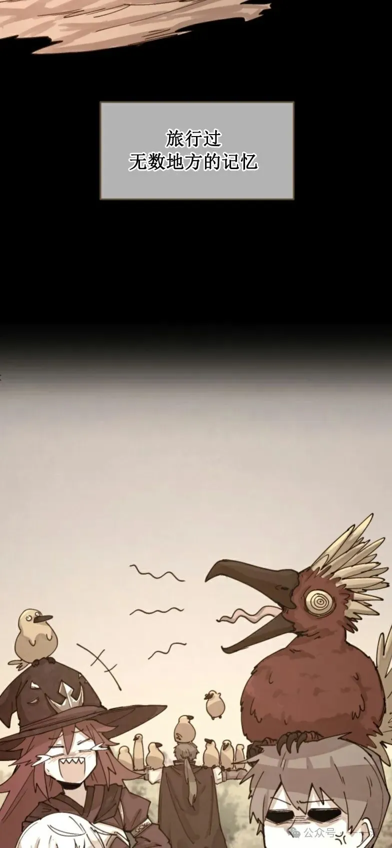 第1集 第32页