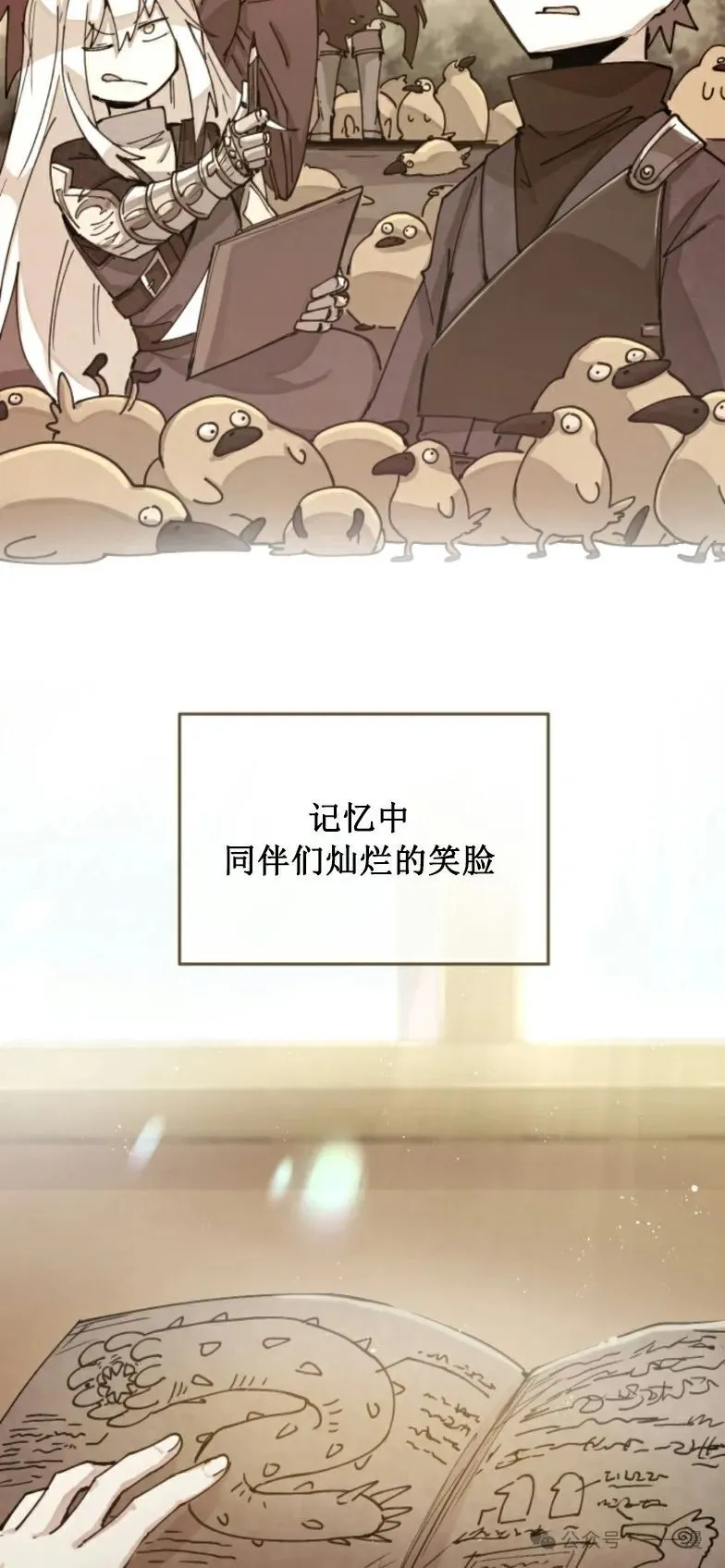 第1集 第33页