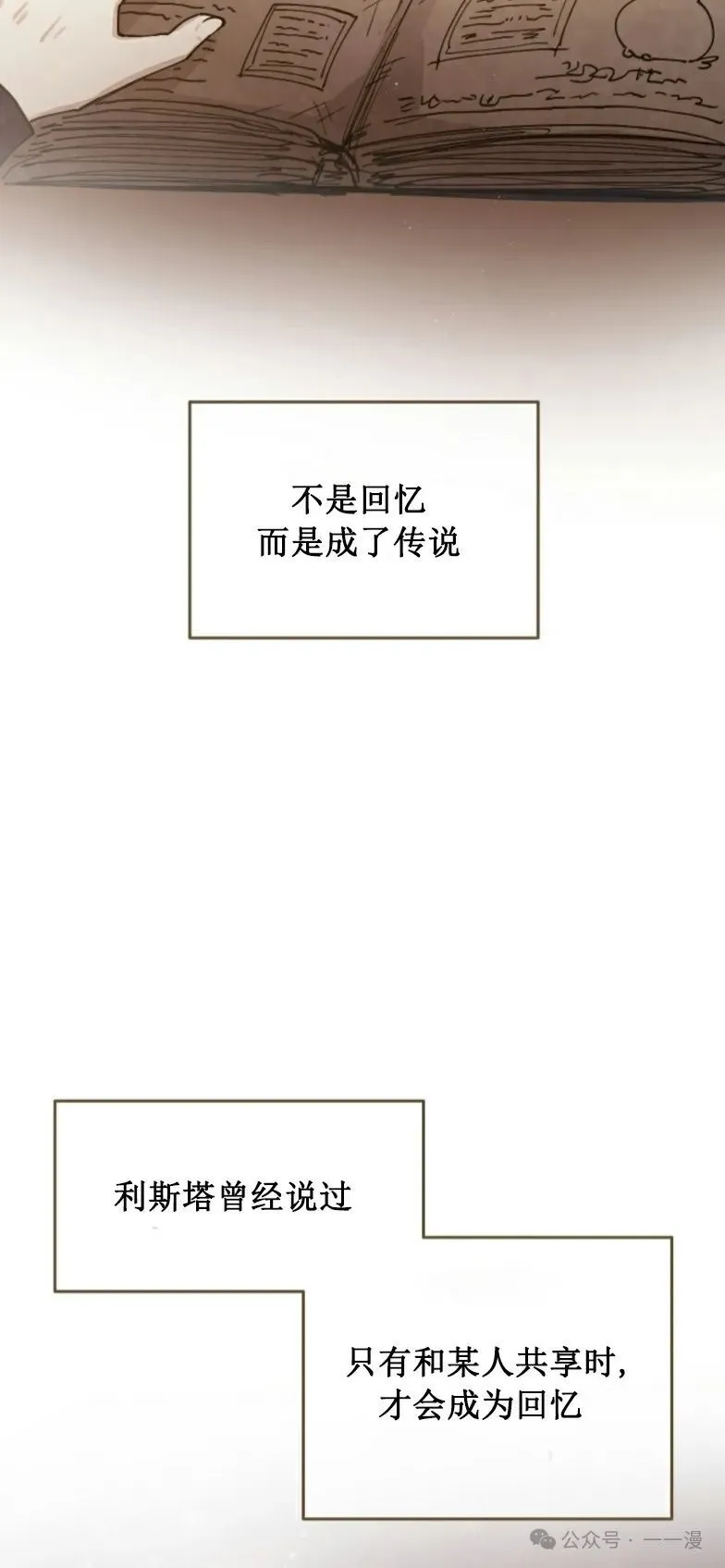 第1集 第34页