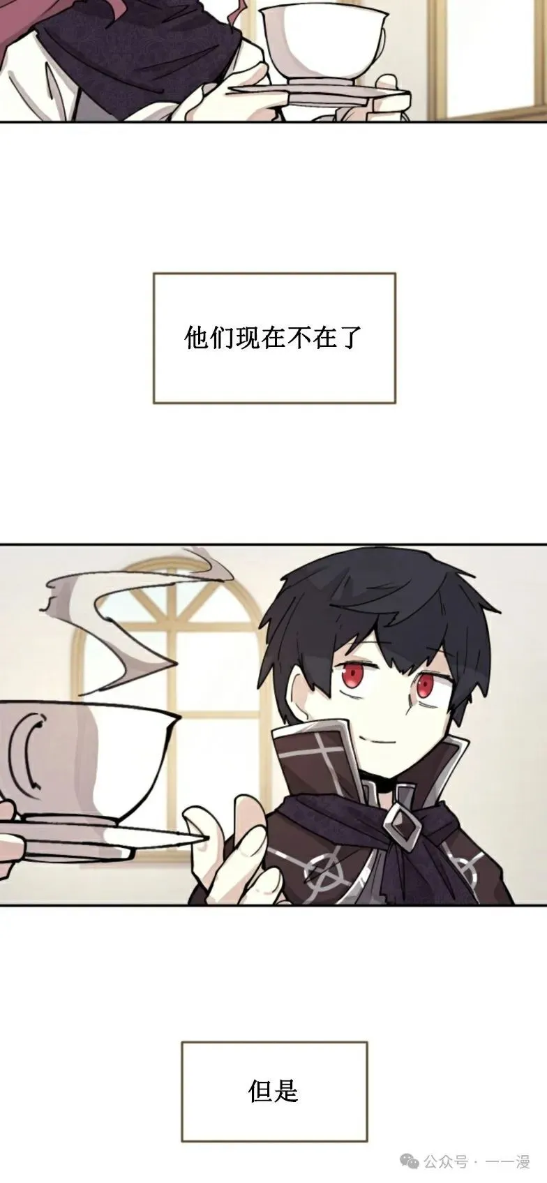 第1集 第39页
