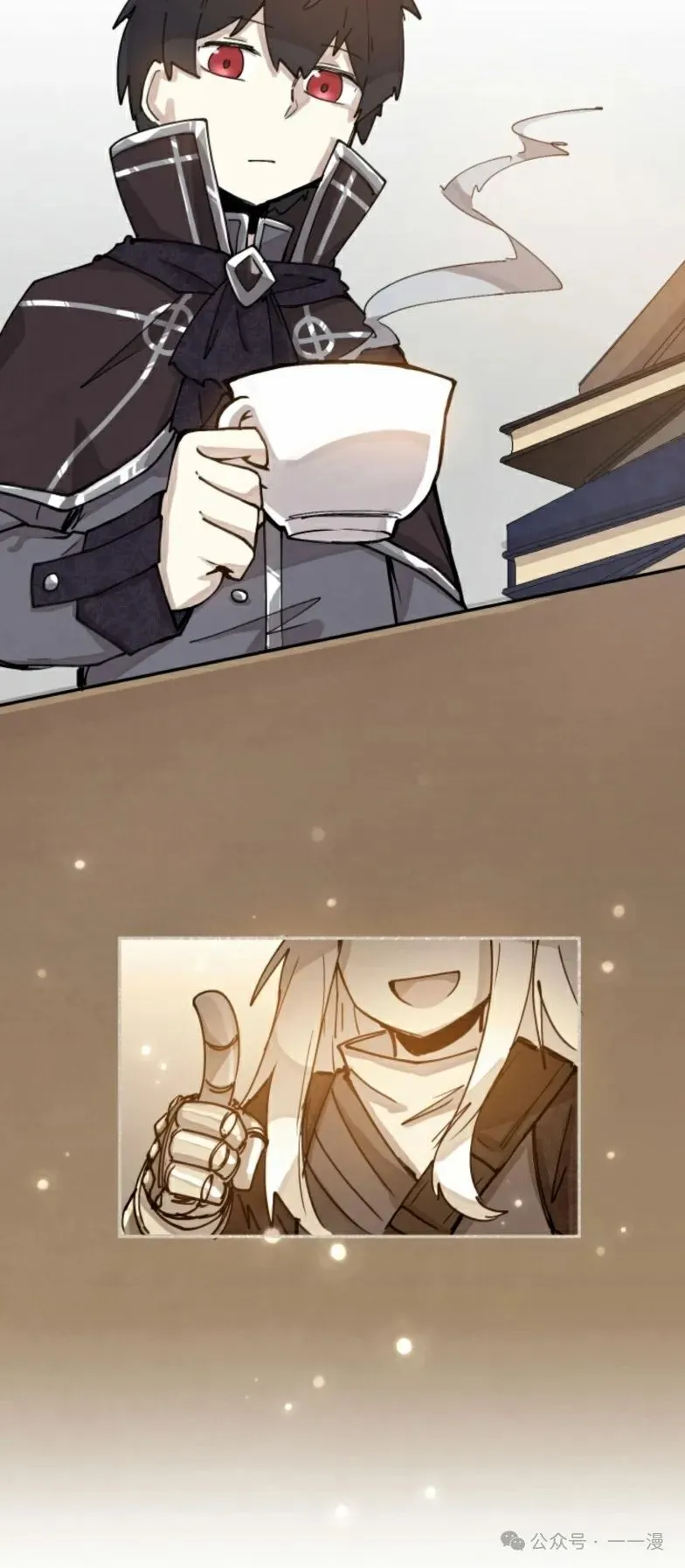 第1集 第42页