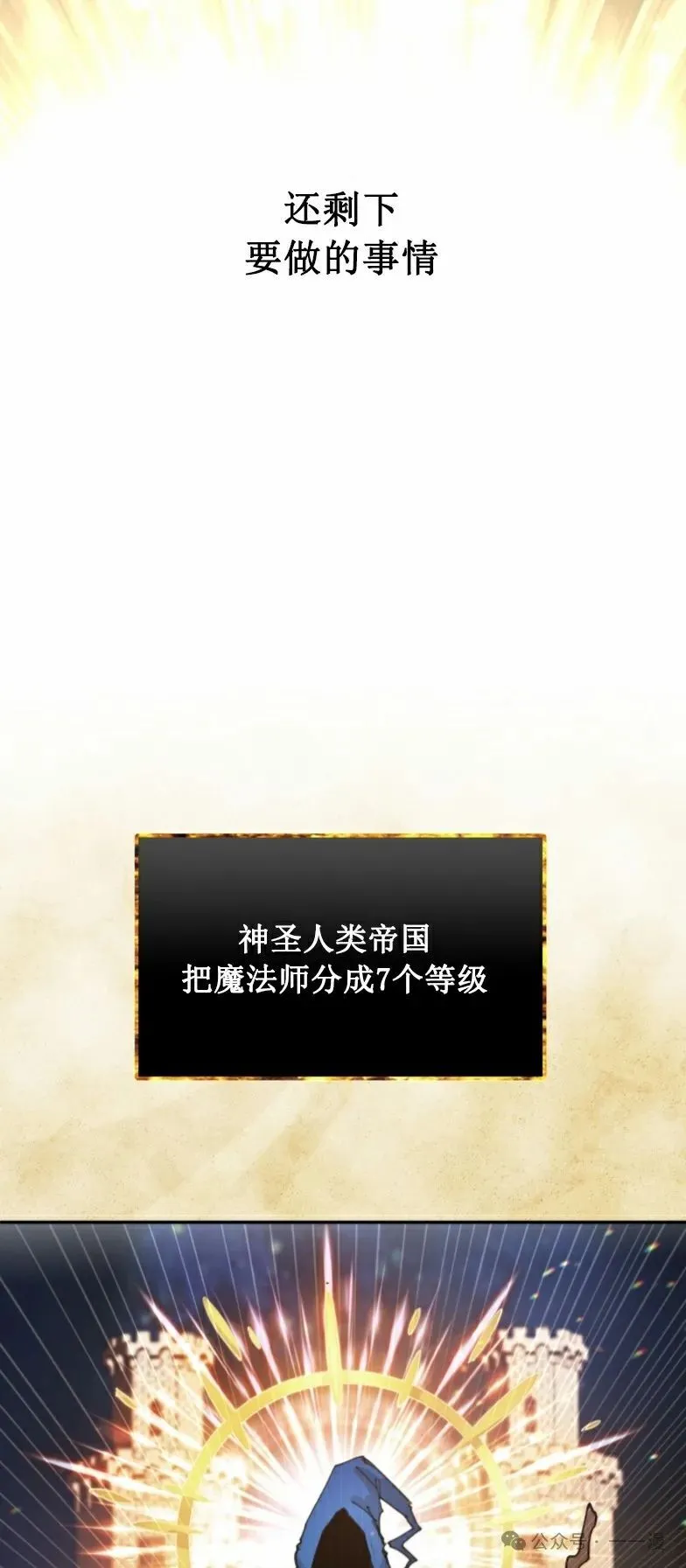 第1集 第44页