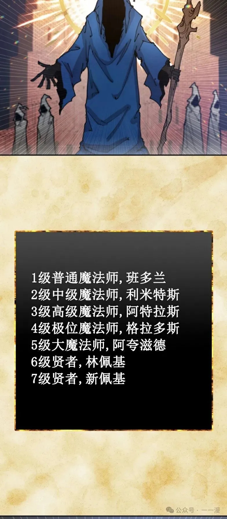 第1集 第45页