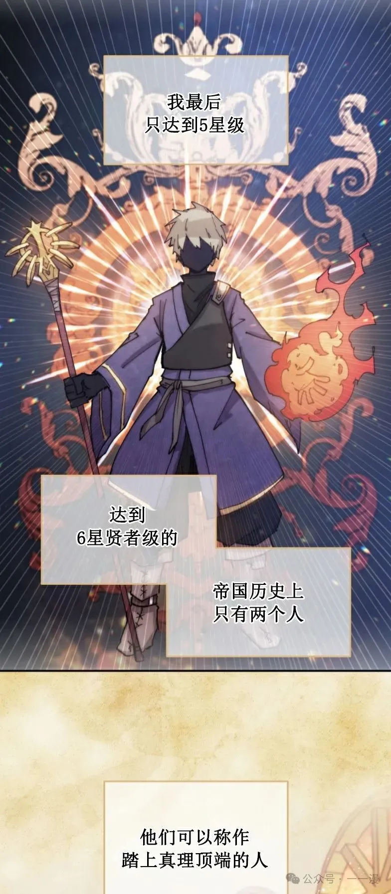 第1集 第46页