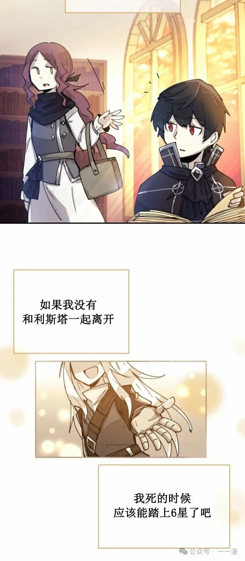 第1集 第47页