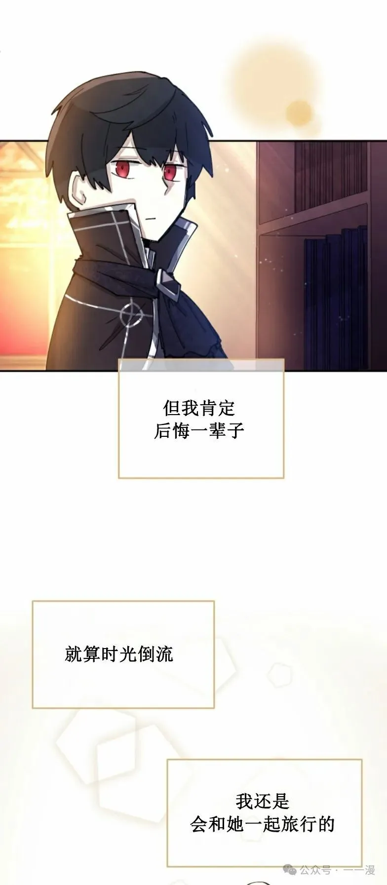 第1集 第48页