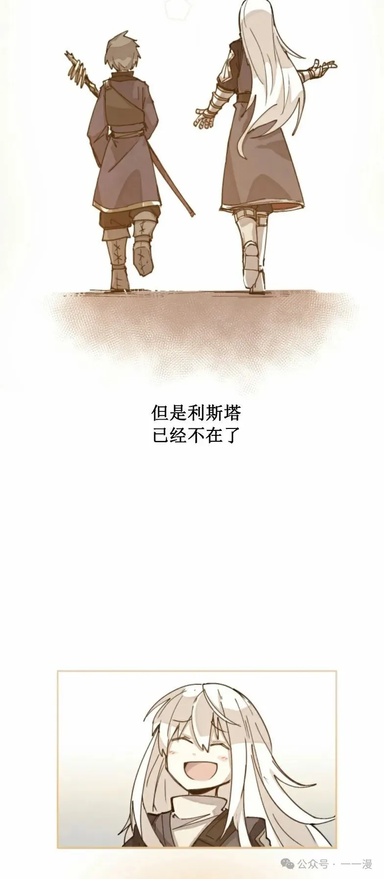 第1集 第49页