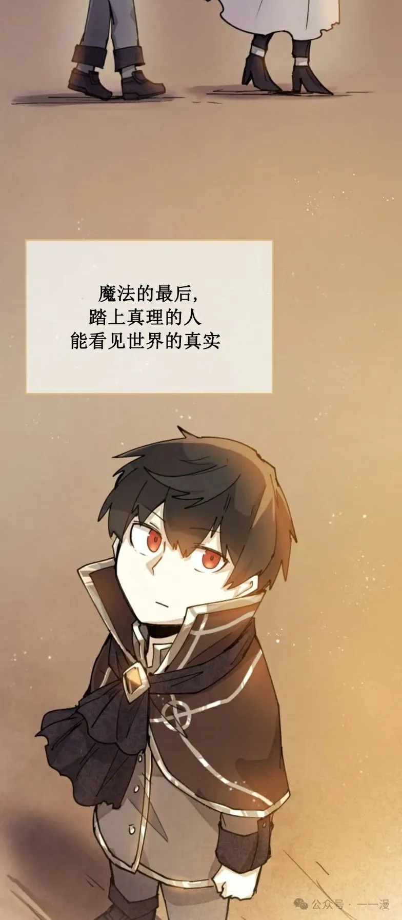 第1集 第51页