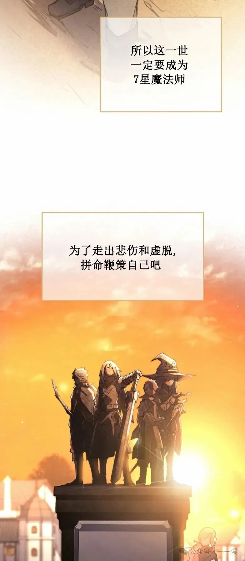 第1集 第52页