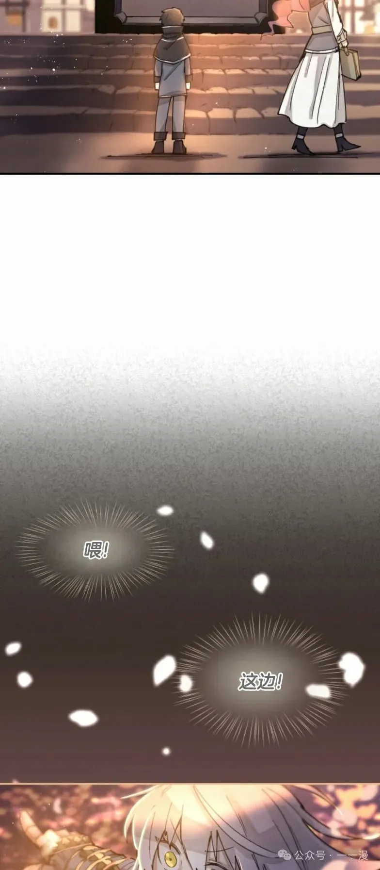 第1集 第53页