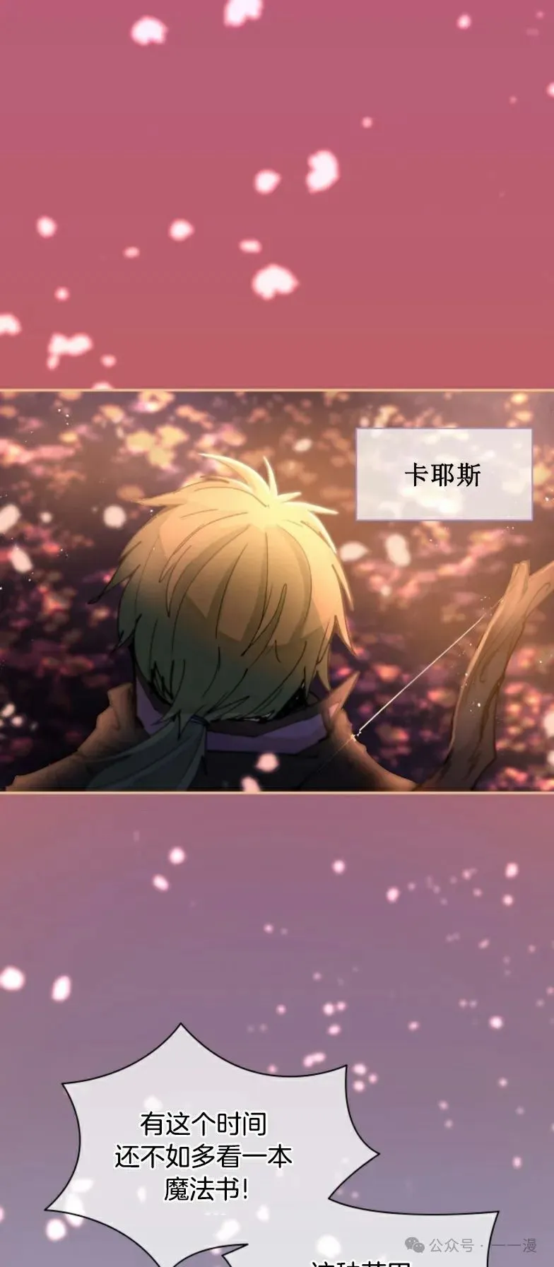 第1集 第55页