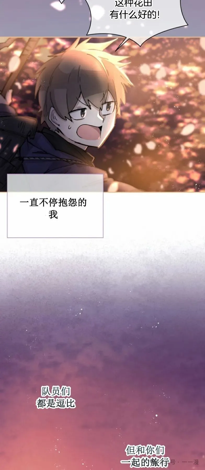 第1集 第56页