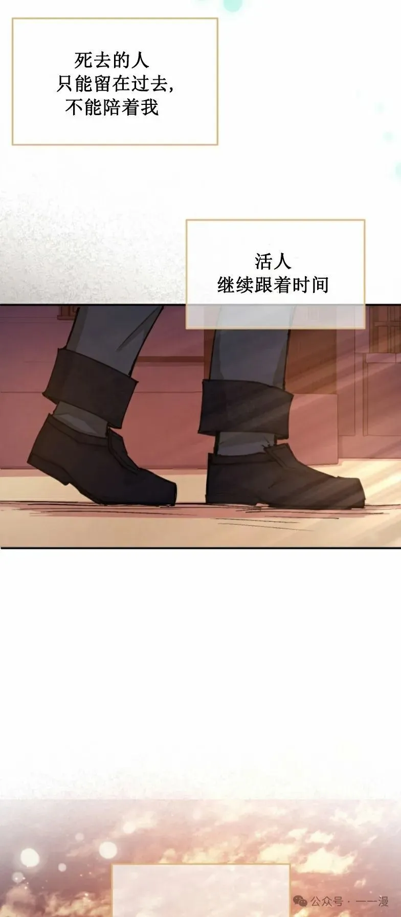 第1集 第59页