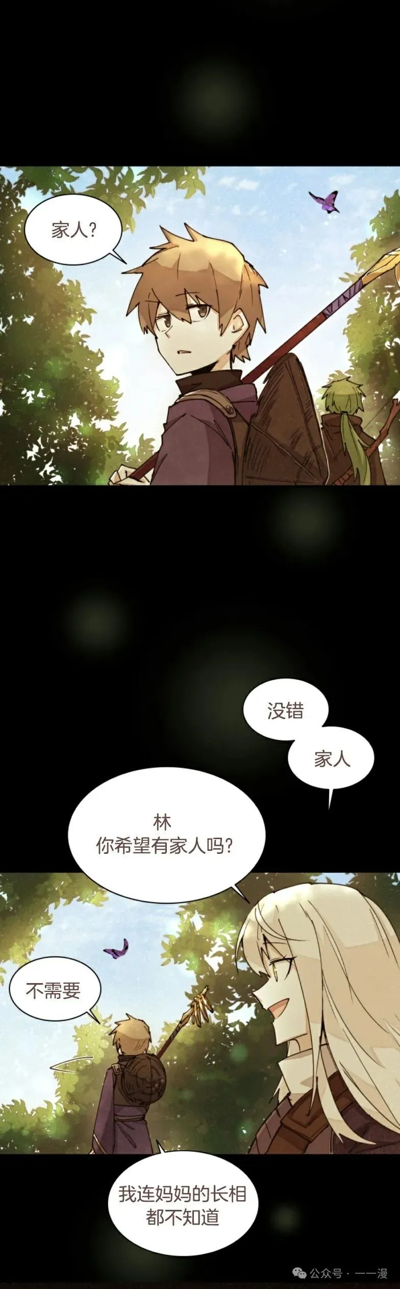 第1集 第61页