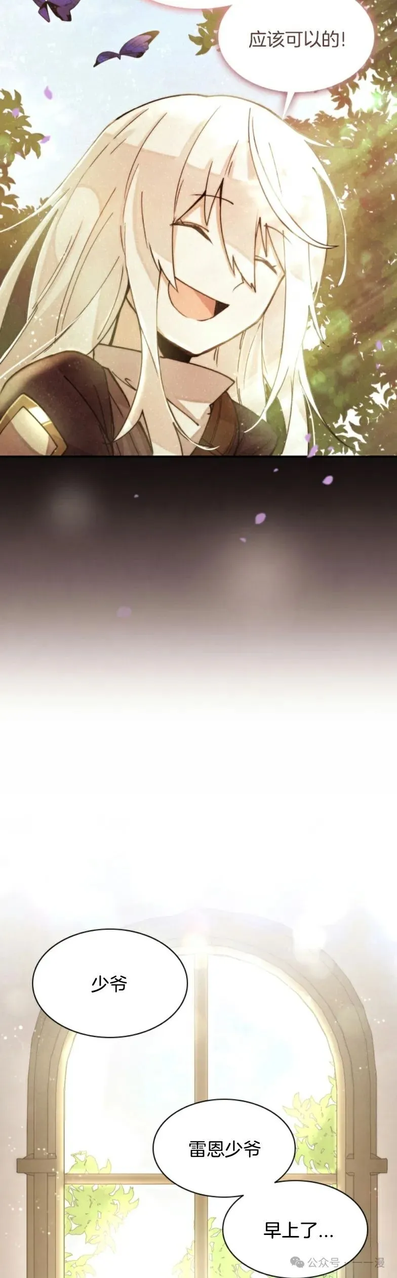 第2集 第5页