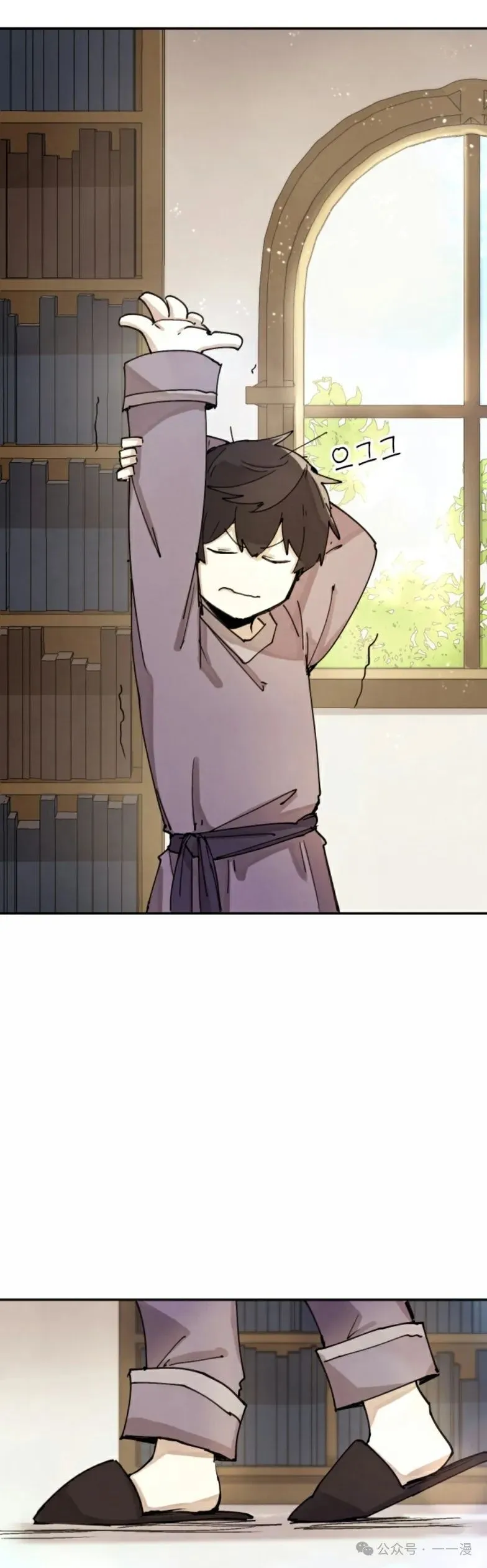 第2集 第7页