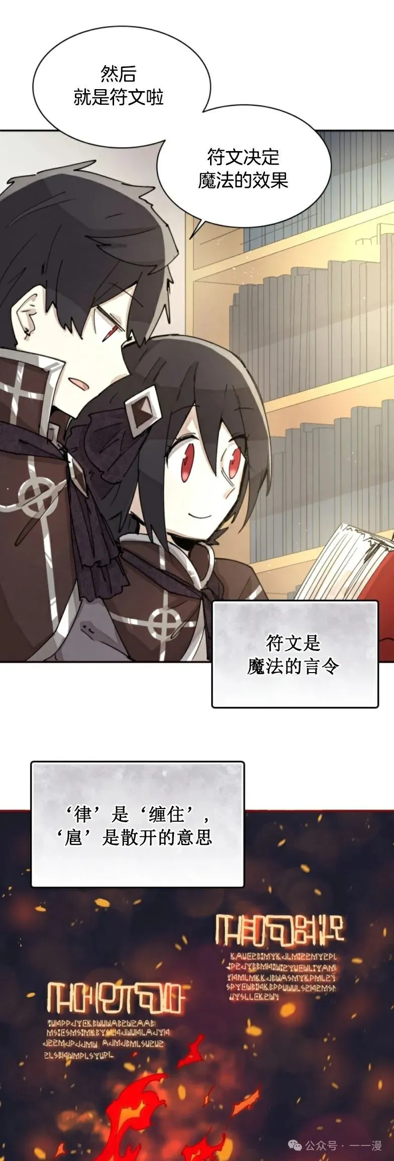 第2集 第41页