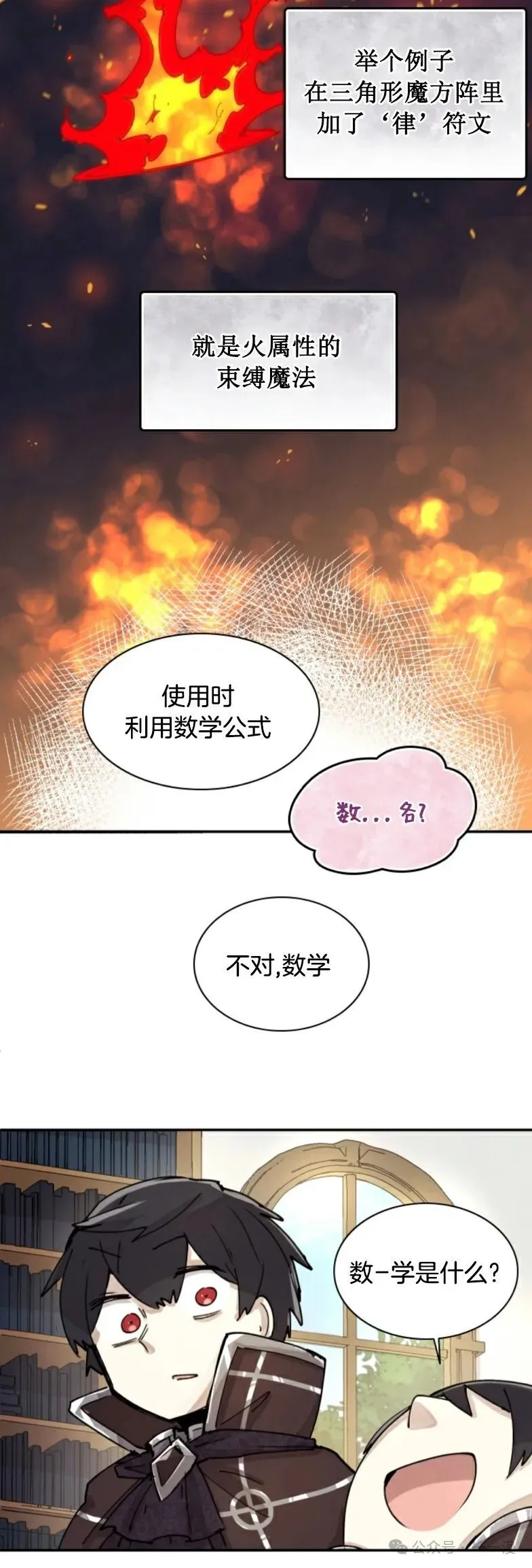 第2集 第42页