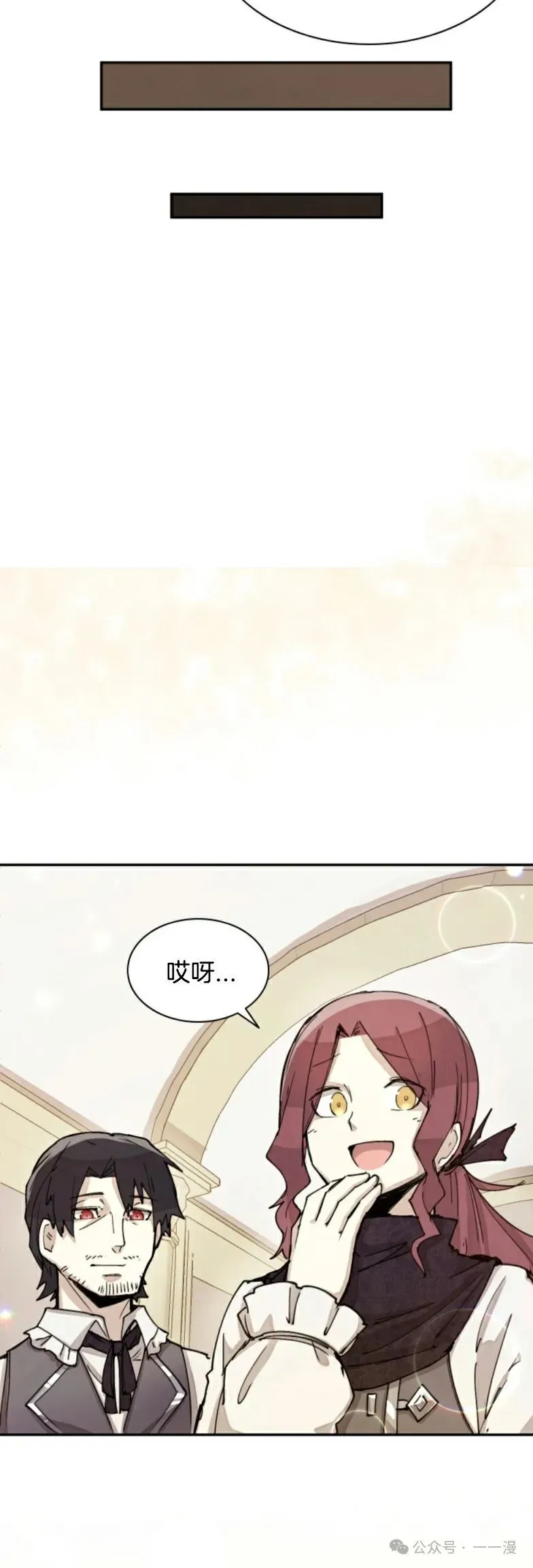 第2集 第45页