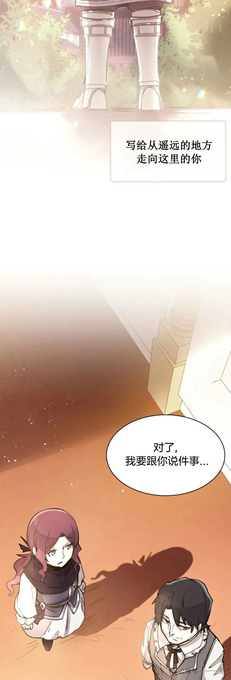 第2集 第55页