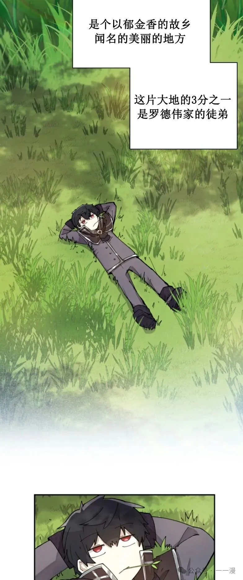 第2集 第62页