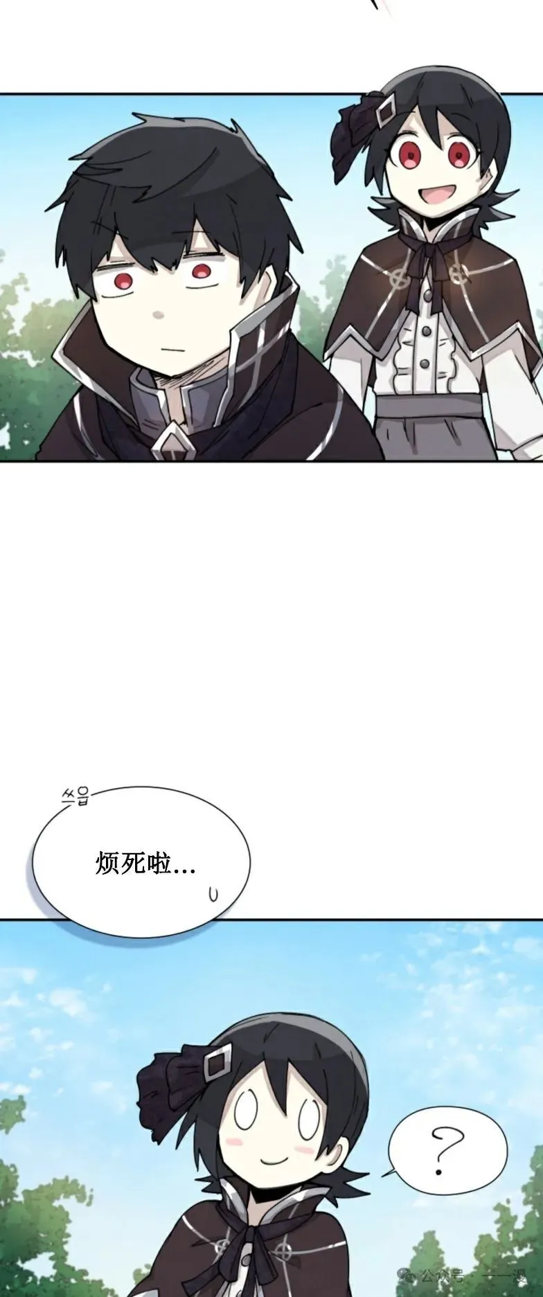 第3集 第7页